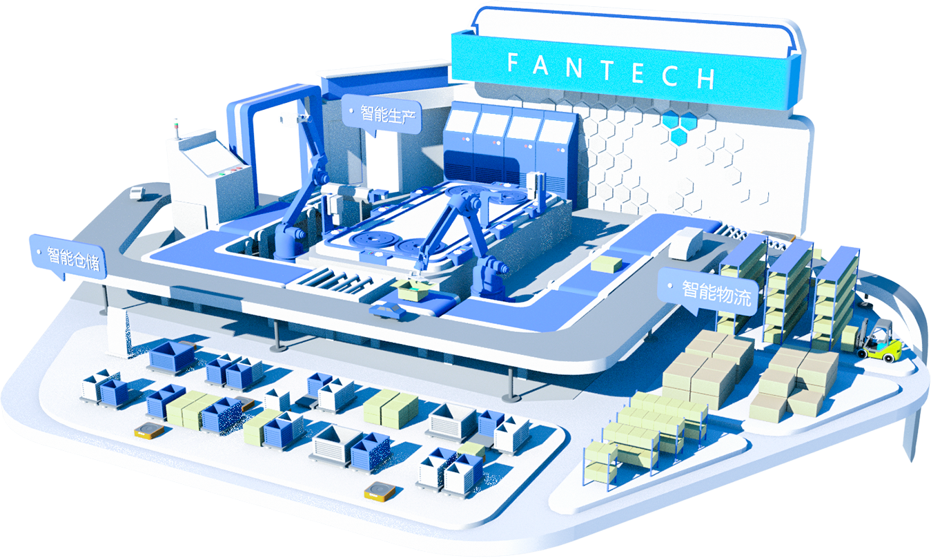 佳帆科技 | 智慧工廠整體解決方案_企業(yè)數(shù)字化轉(zhuǎn)型